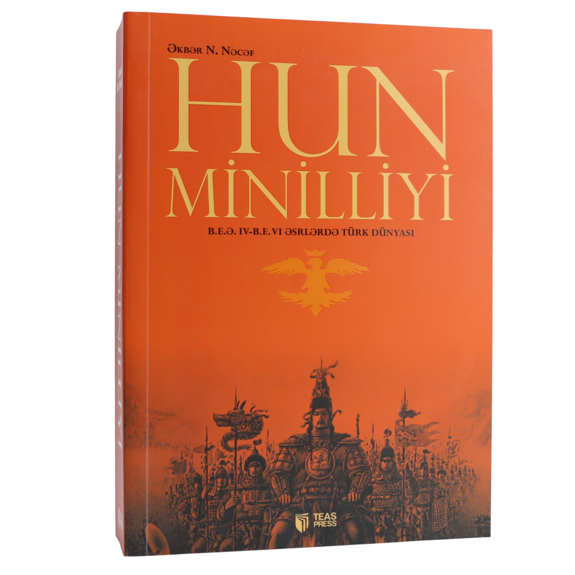 Hun minilliyi - Ə.N.NƏCƏF